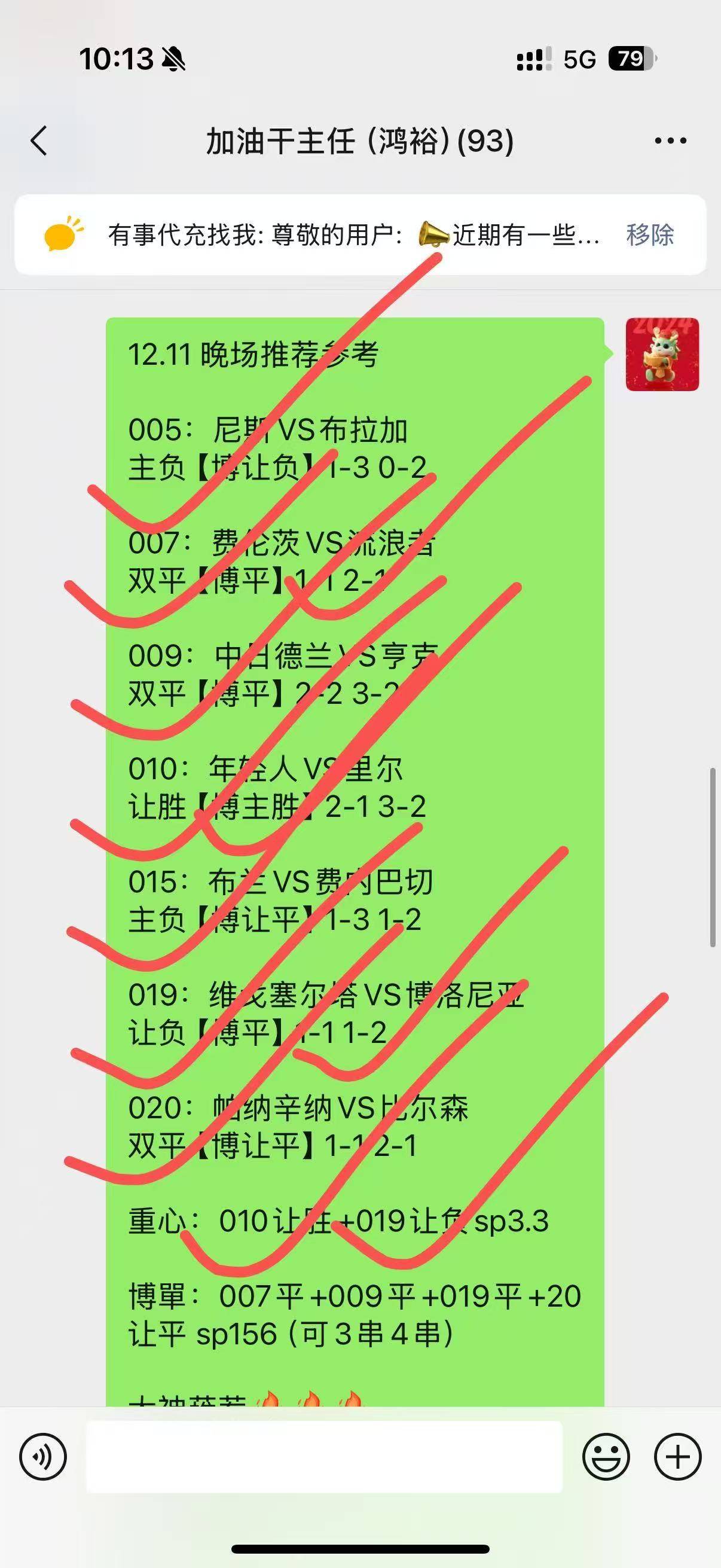 乐动体育-包含塞尔塔拉科鲁尼亚主场不敌比尔巴鄂竞技，遭遇连败的词条