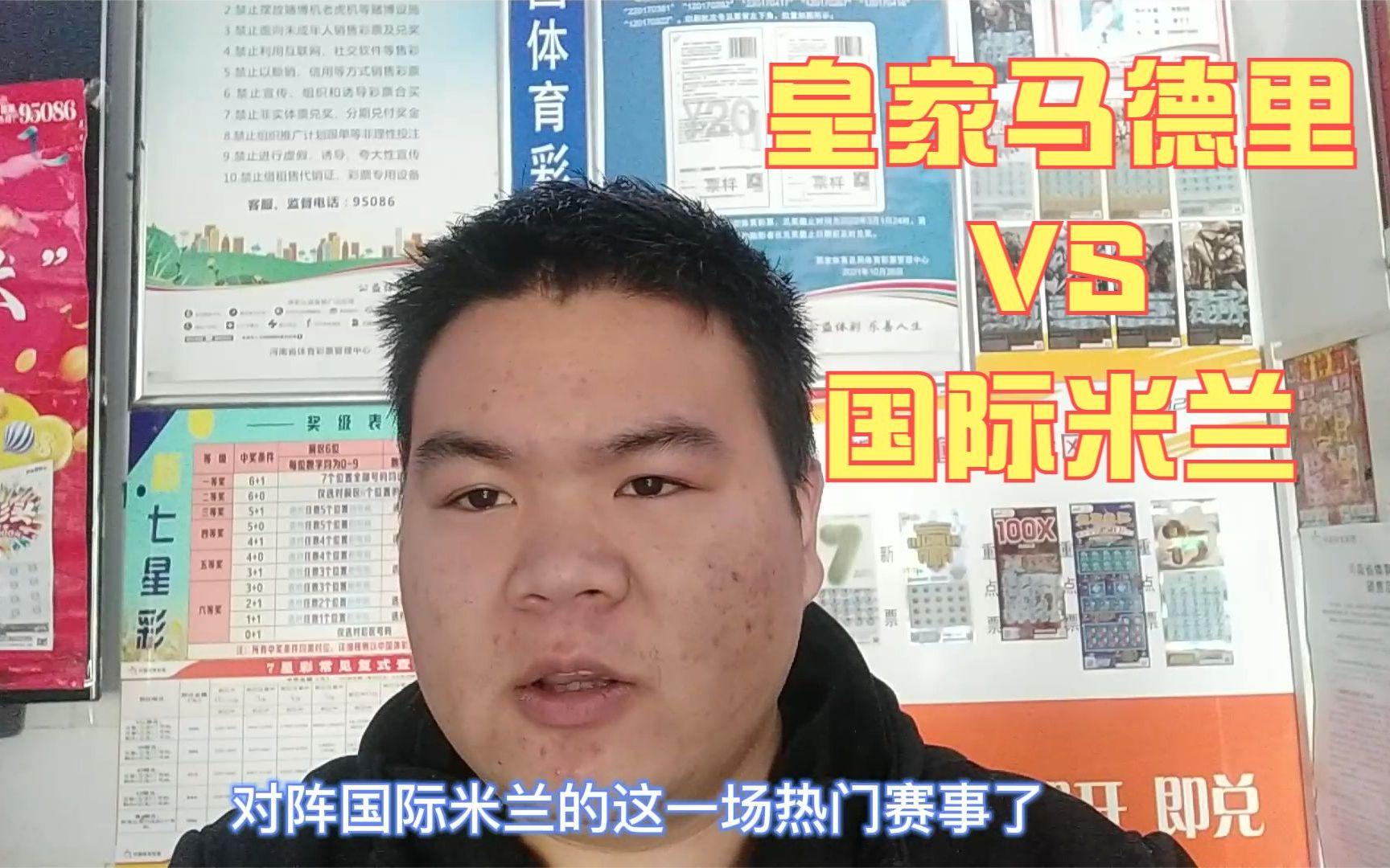 乐动体育-皇家马德里荣耀晋级，小组头名坐稳不动